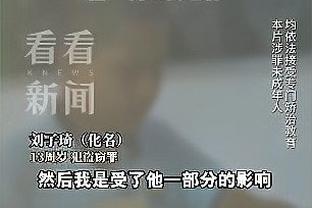 188体育平台8截图3