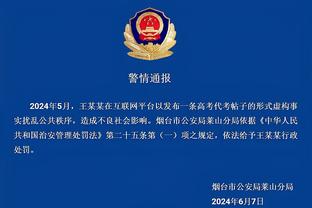 开云app登录入口官网下载安装截图4