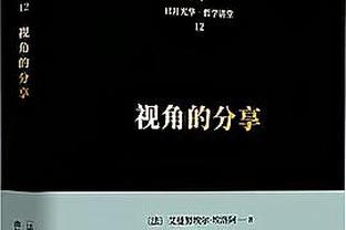 得分助攻一肩挑！哈利伯顿半场12中7拿到17分8助2断