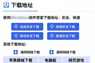 科尔：球队过去几周经历了低谷 我们正处于不同的阶段