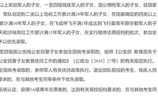 弗洛伦蒂诺：皇马足篮球过去13年拿了50个冠军，我们为此感到自豪