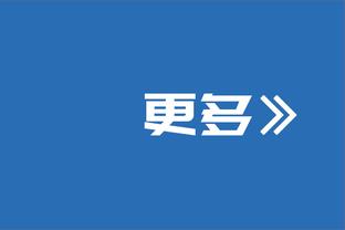 维拉2-2绝平伯恩茅斯继续位列英超第四，周中将主场迎战曼城