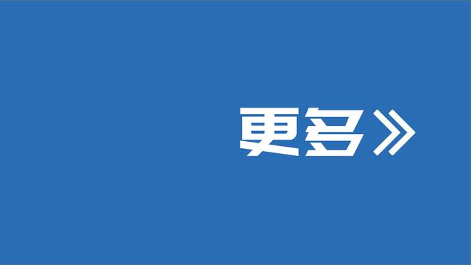 东契奇3次轰下50+10助攻并列历史第二多 哈登8次遥遥领先