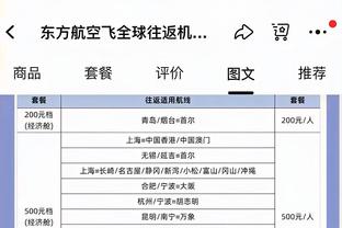 稳定发挥难救主！麦科勒姆17中9&三分7中3拿到23分6篮板4助攻