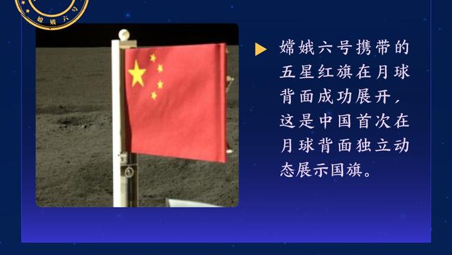 贾秀全获亚足联邀请观看亚洲杯决赛，与温格合影寒暄