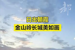 2024赛季U21联赛各队报名名单，共16支参赛球队