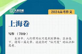 欧冠小组赛数据：哈兰德射门29次最多，K77过人46次最多