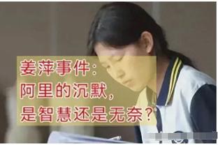 孙兴慜：自豪能在困难气氛中抛开个人感情，用奉献精神带球队前进