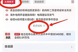 必威手机app截图3