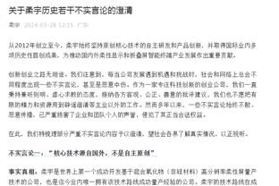 媒体人：中超5年7.5亿版权相对务实理性，隔壁J联赛差不多10亿/年