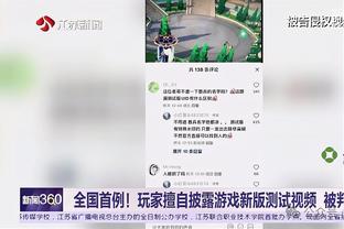 Speed提问：C罗还是梅西？布雷迪笑着回答：我挑不出来？