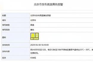 球迷请求贝纳德斯基在冬窗回归尤文，后者回答：希望如此