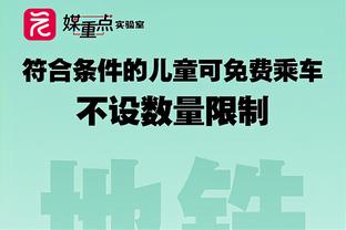 孔德昕：今时不同往日 辽宁面对广东的锋线优势已经愈发明显