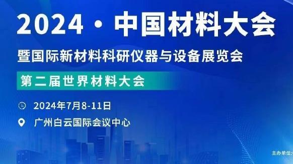 就差一口气！热火全场最多落后25分 几次追到5分内最终未能翻盘！