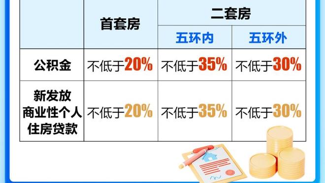 VAR介入判罚李源一手球，主裁判判罚点球，对手罚进泰山0-1落后