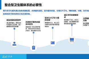 bobapp下载半岛截图3